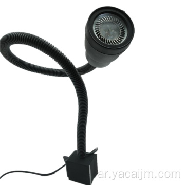 مصباح عمل مرن/مصباح LED GOSONECK للقاعدة المغناطيسية لأداة آلة NC 12V/24V/220V